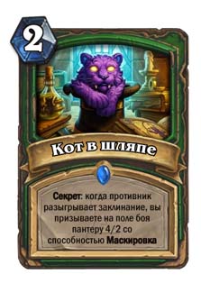 Imp