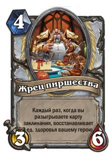 Imp