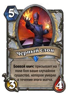 Imp