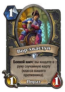 Imp