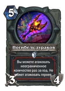Imp
