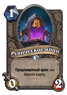 Imp