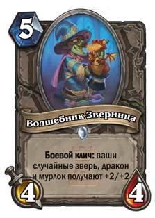 Imp