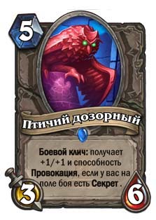 Imp