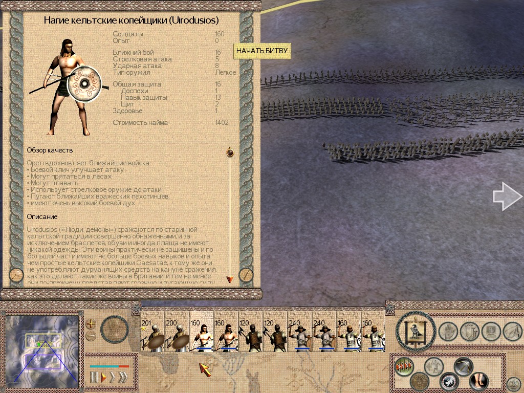 Imp