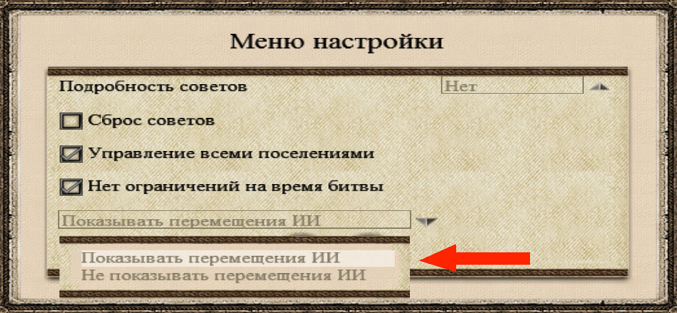 Imp