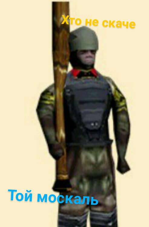 Imp