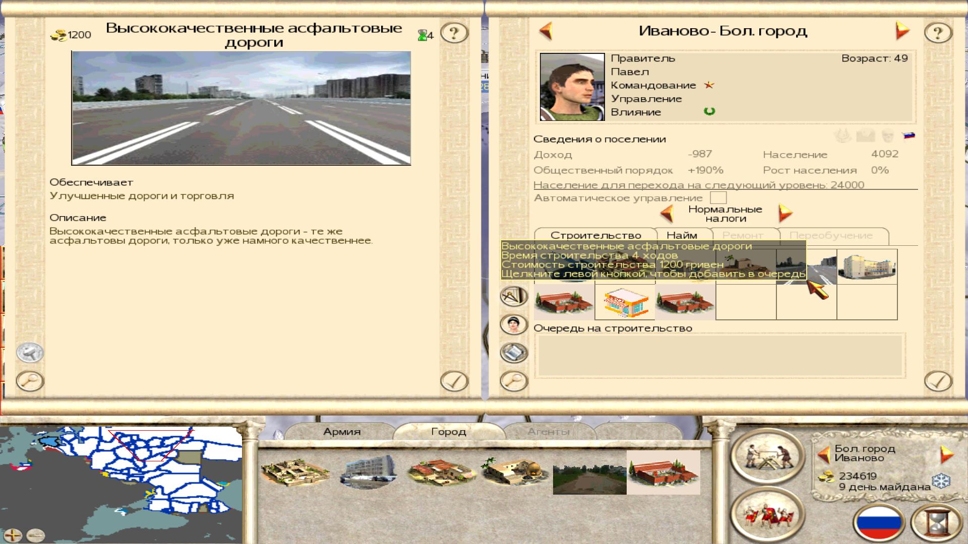 Imp