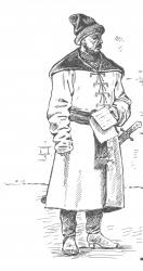 Imp