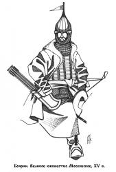 Imp