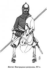 Imp
