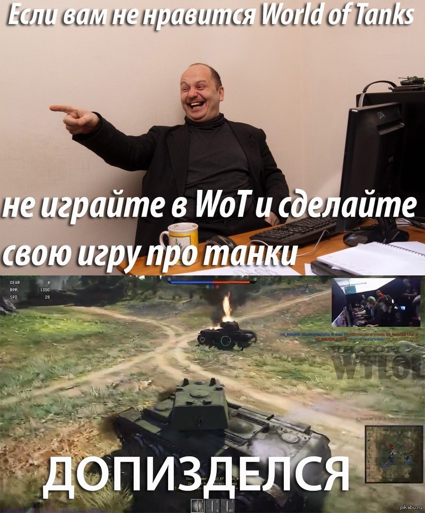 Imp
