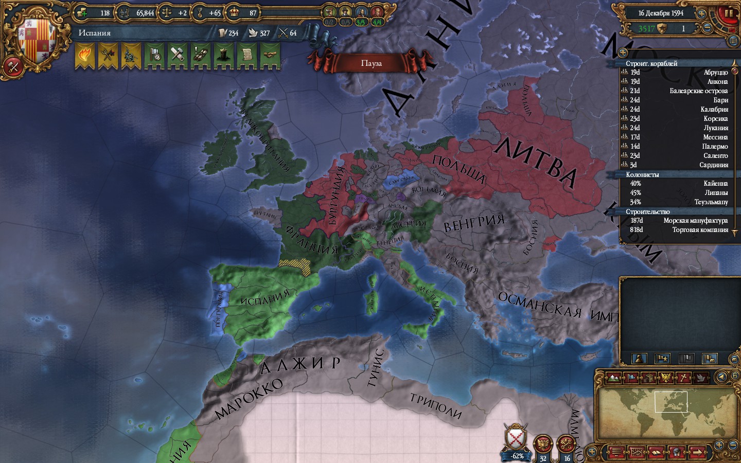 Europa universalis 4 дополнения: найдено 87 изображений