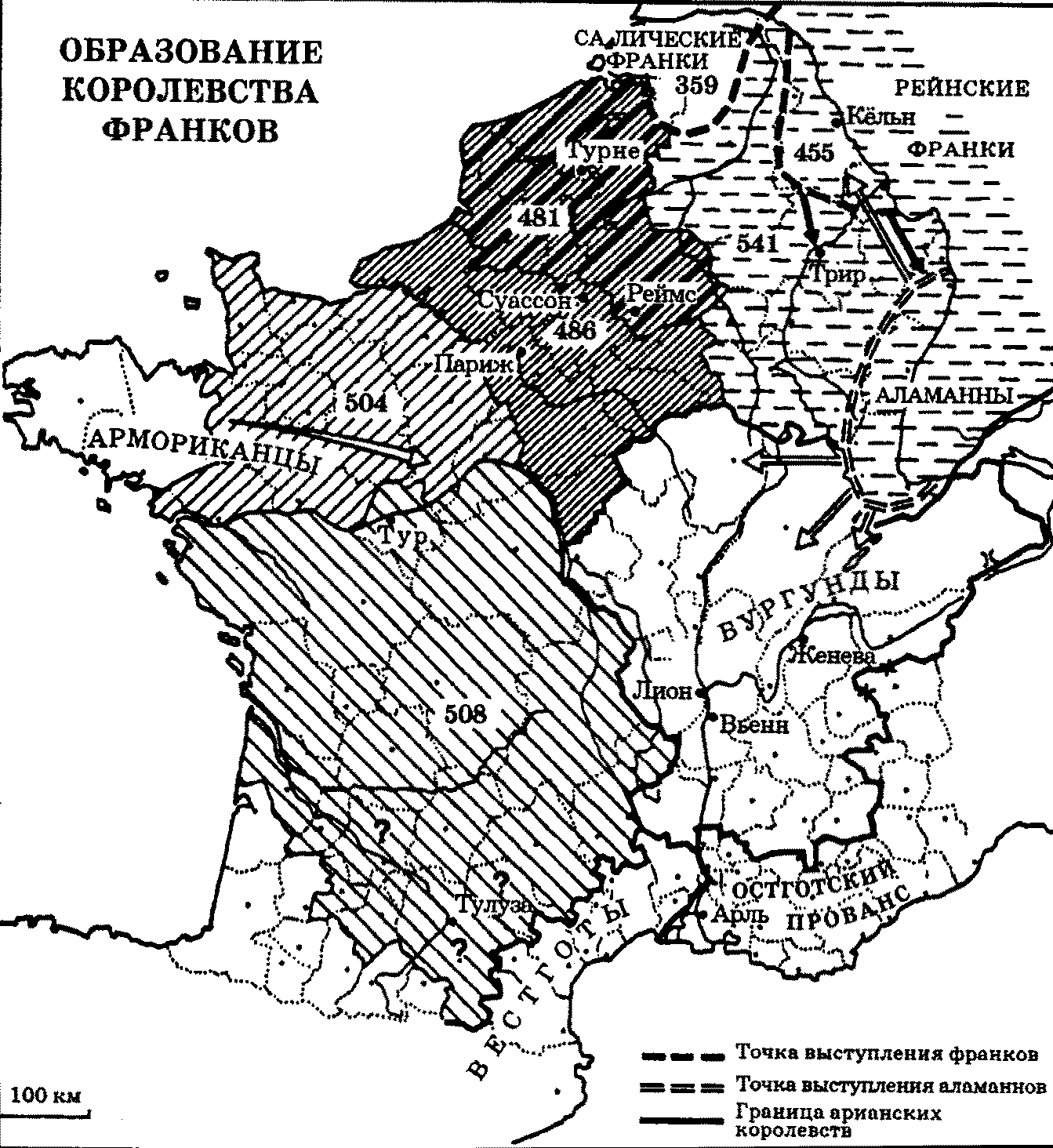 Образование королевства франция. Образование королевства франция. Королевство бургундов карта. Герцогство нормандия на карте. Феодальная раздробленность во франции.
