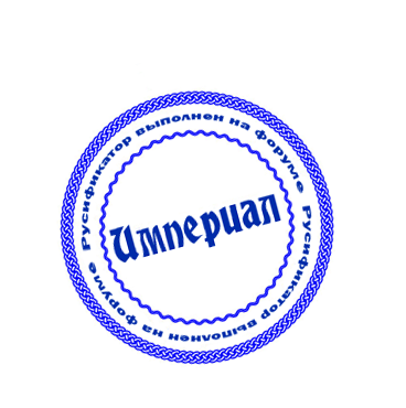 Imp