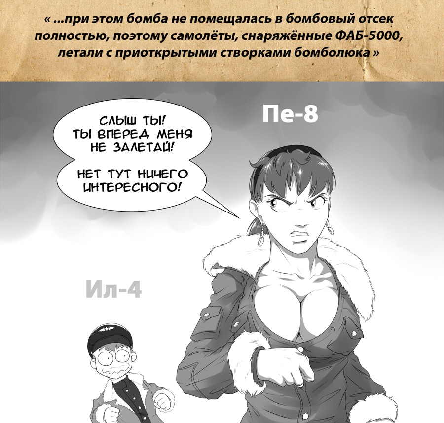 Imp