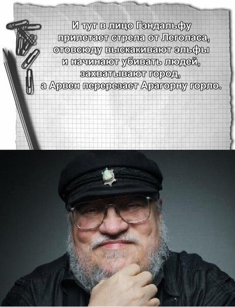 Imp