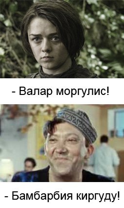 Imp