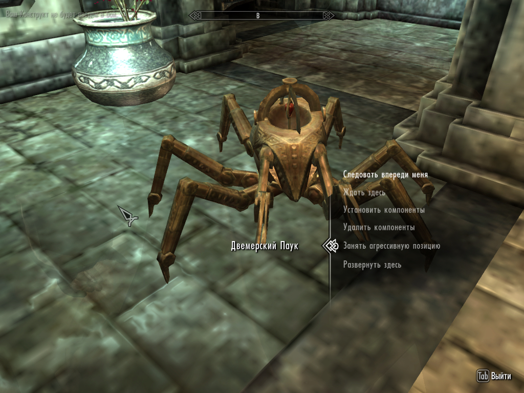 Imp