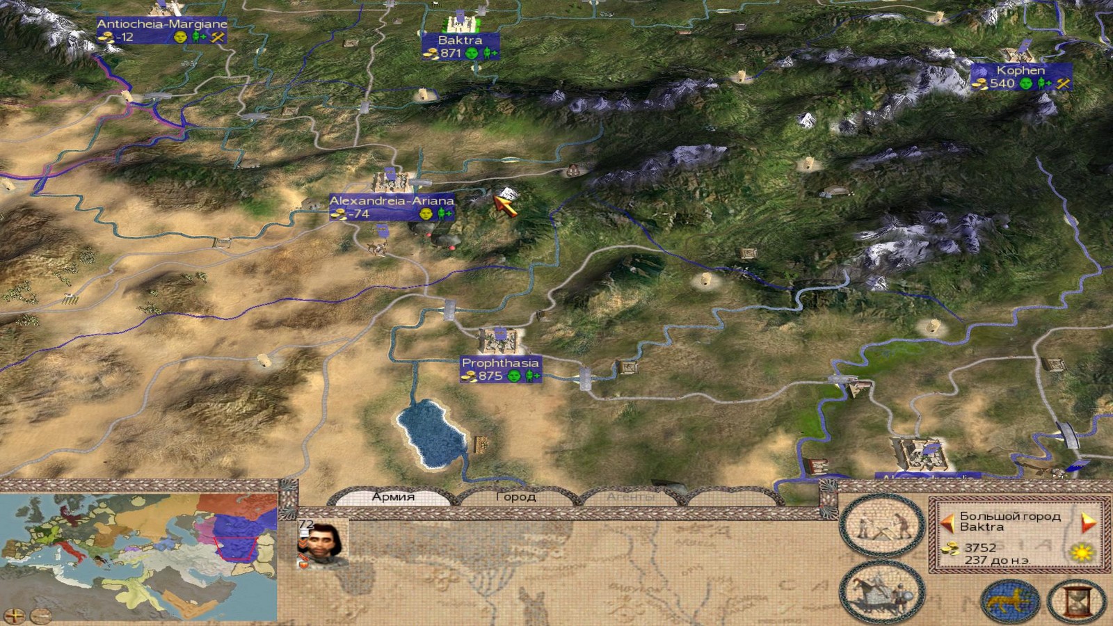 Imp