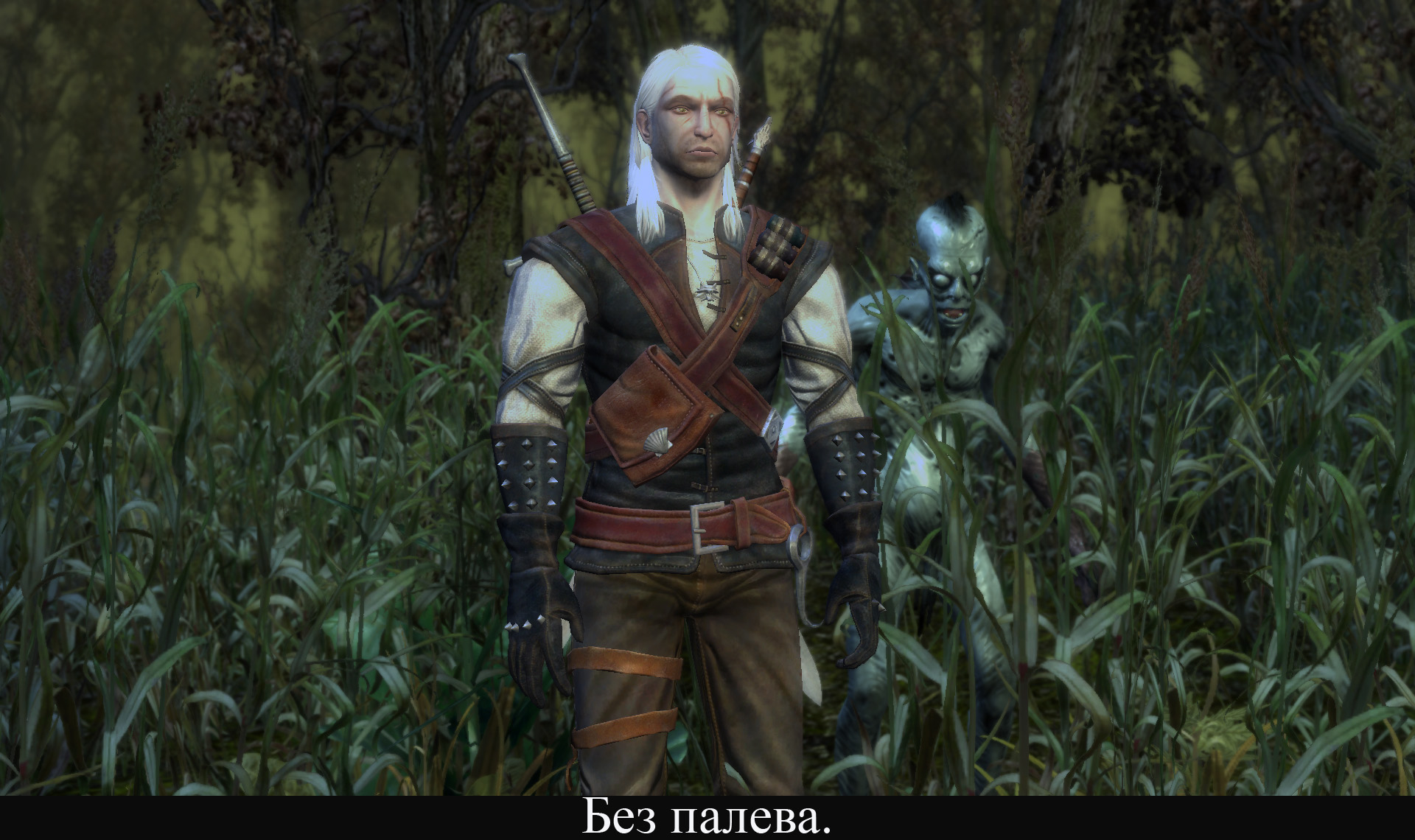 Imp