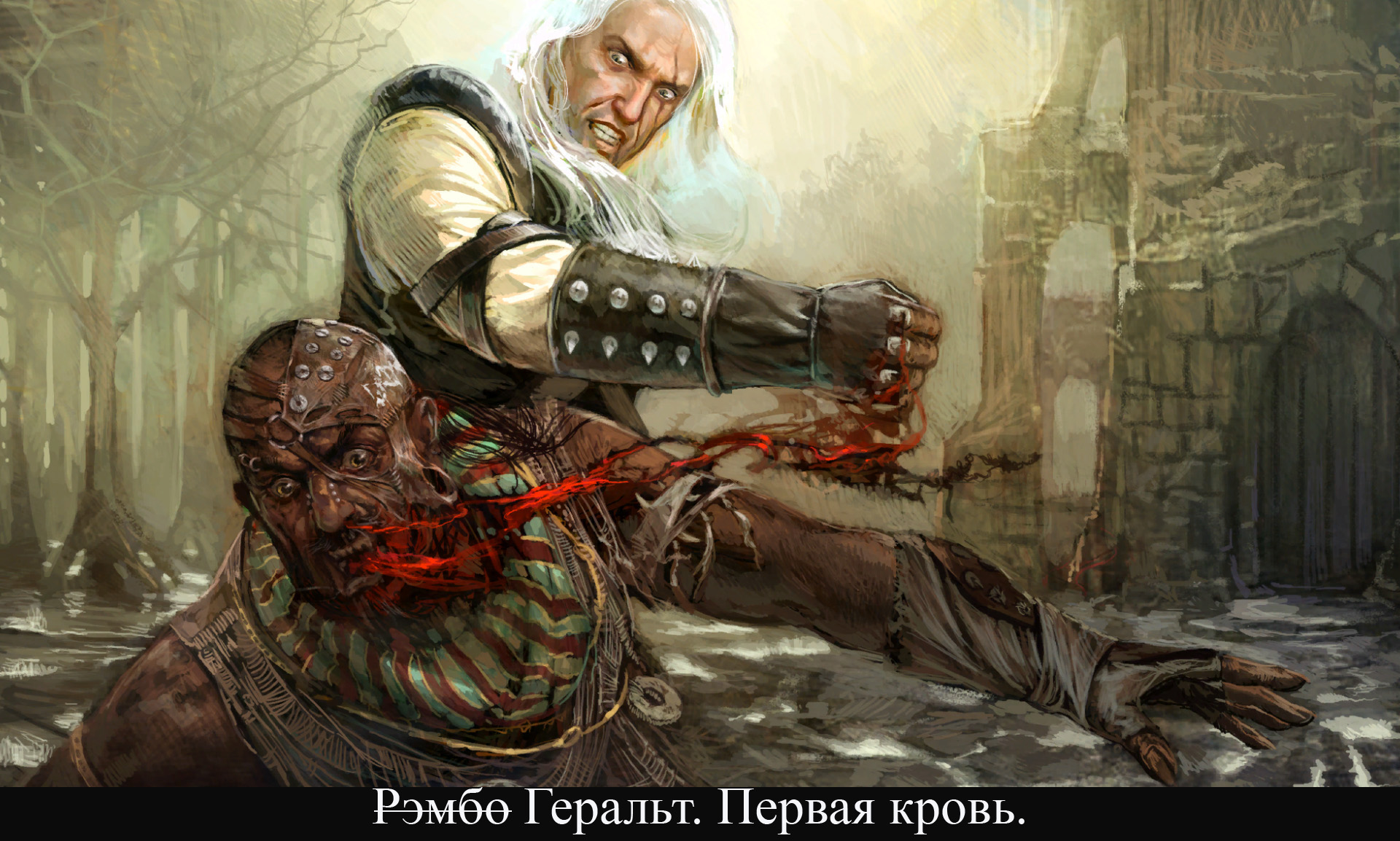 Imp