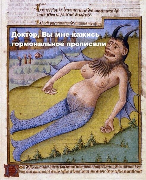 Imp