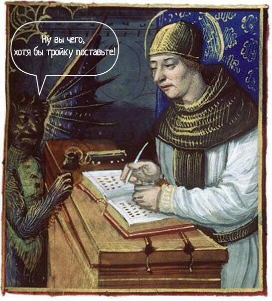 Imp