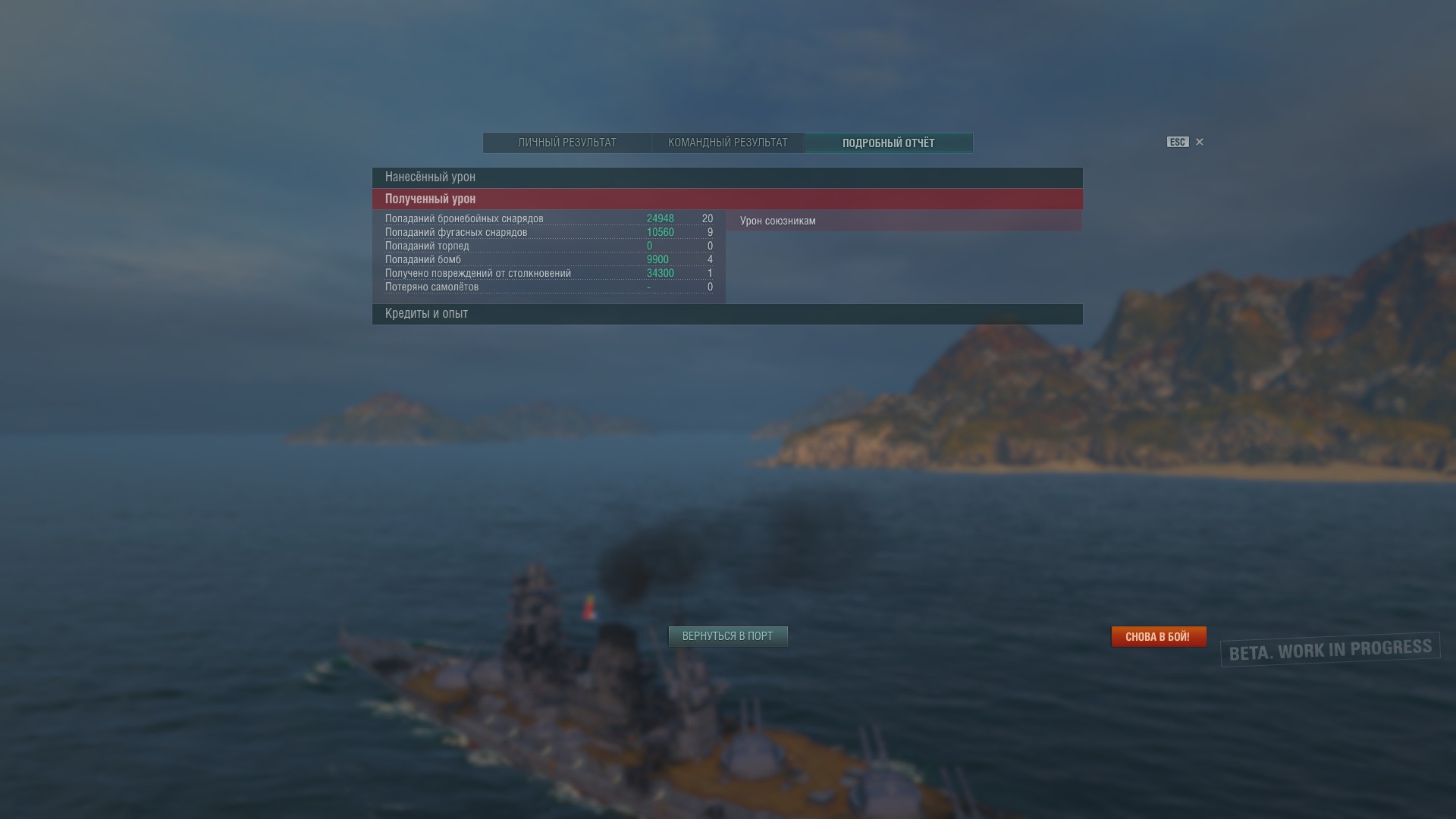 Imp