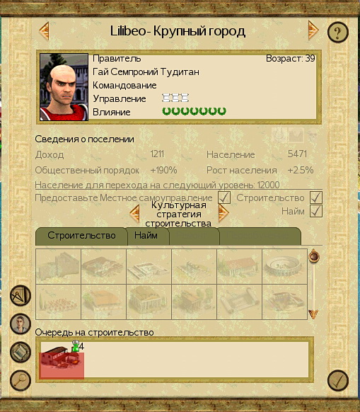 Imp