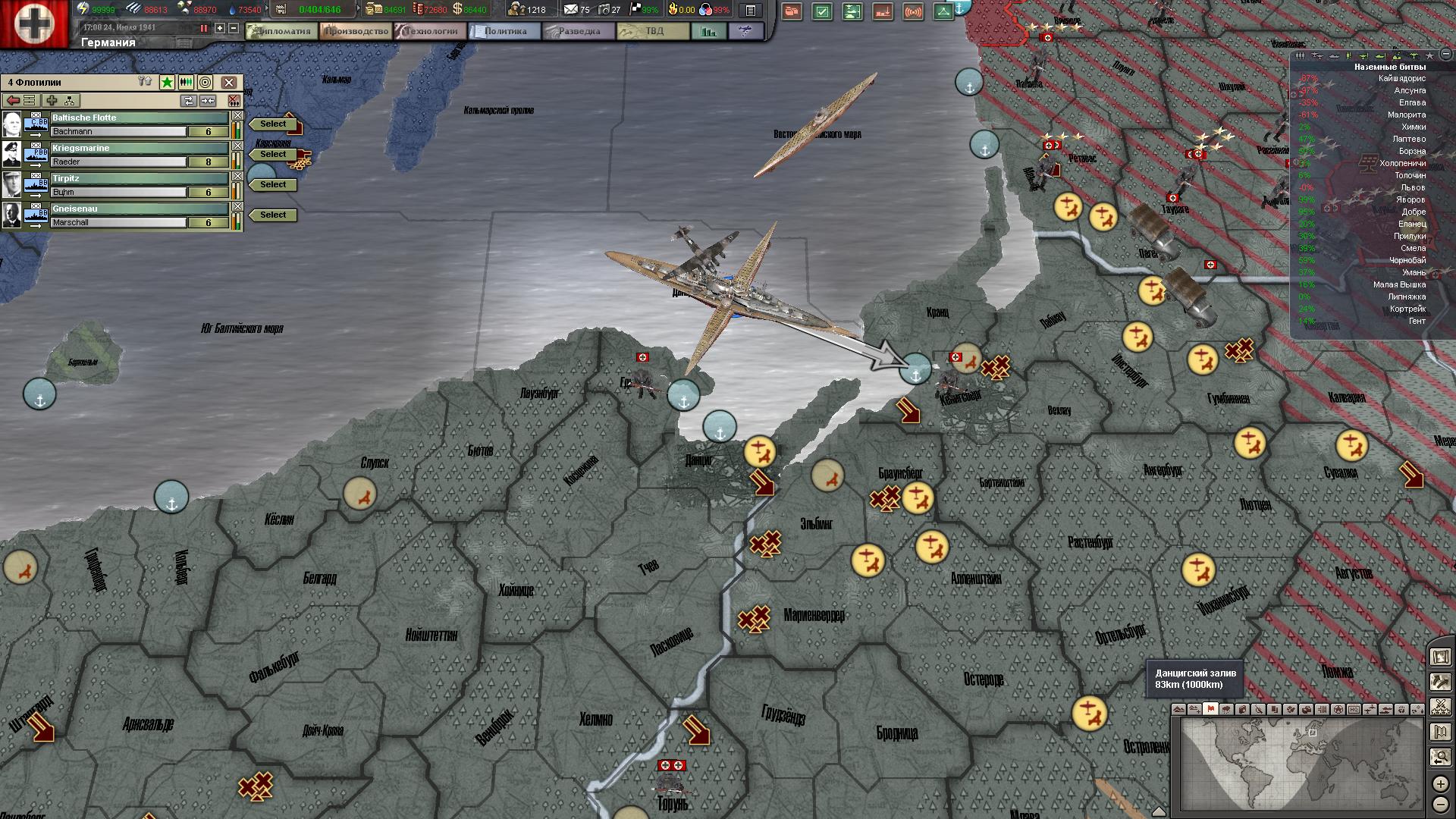 Imp