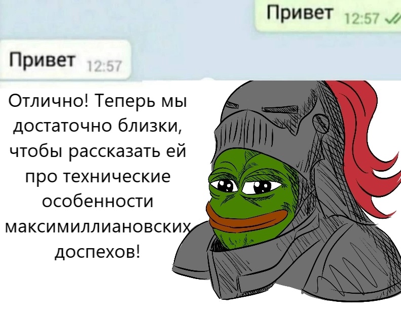 Imp