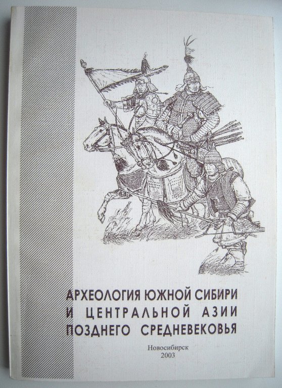 Imp