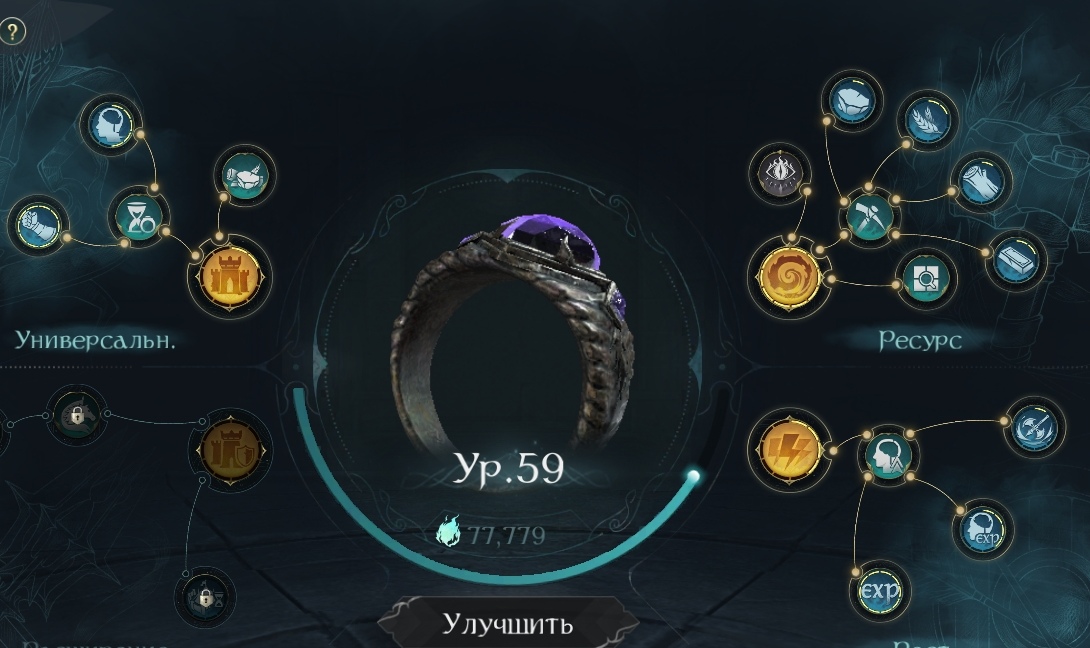 Imp