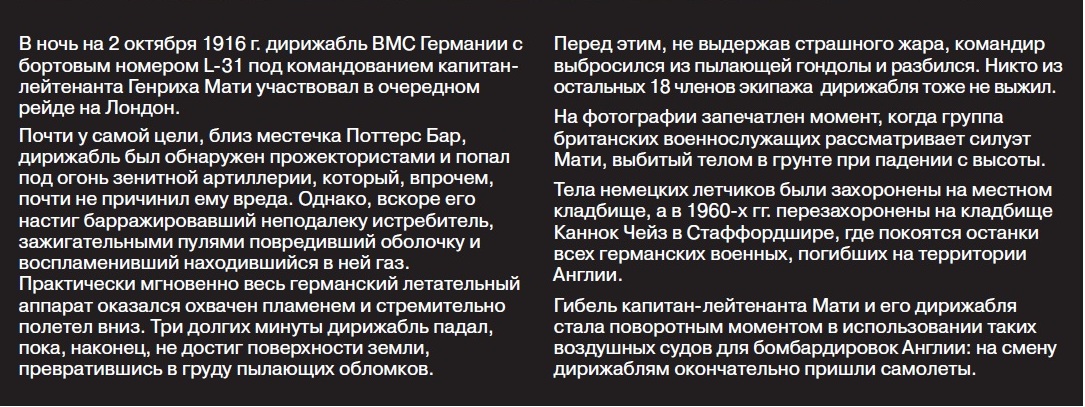Imp