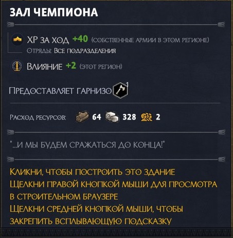 Imp