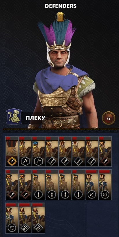 Imp