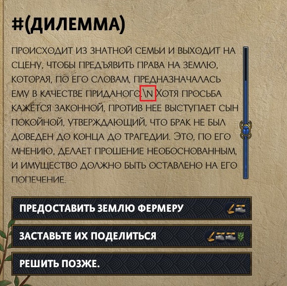 Imp