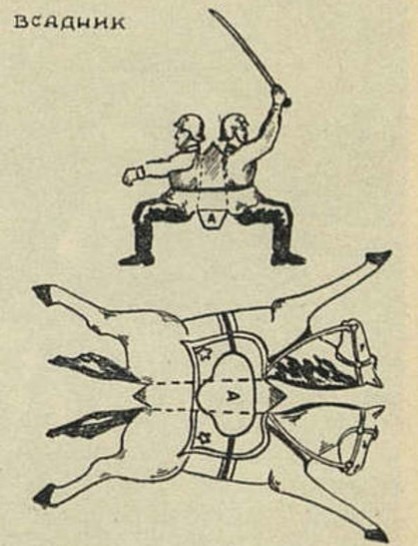 Imp
