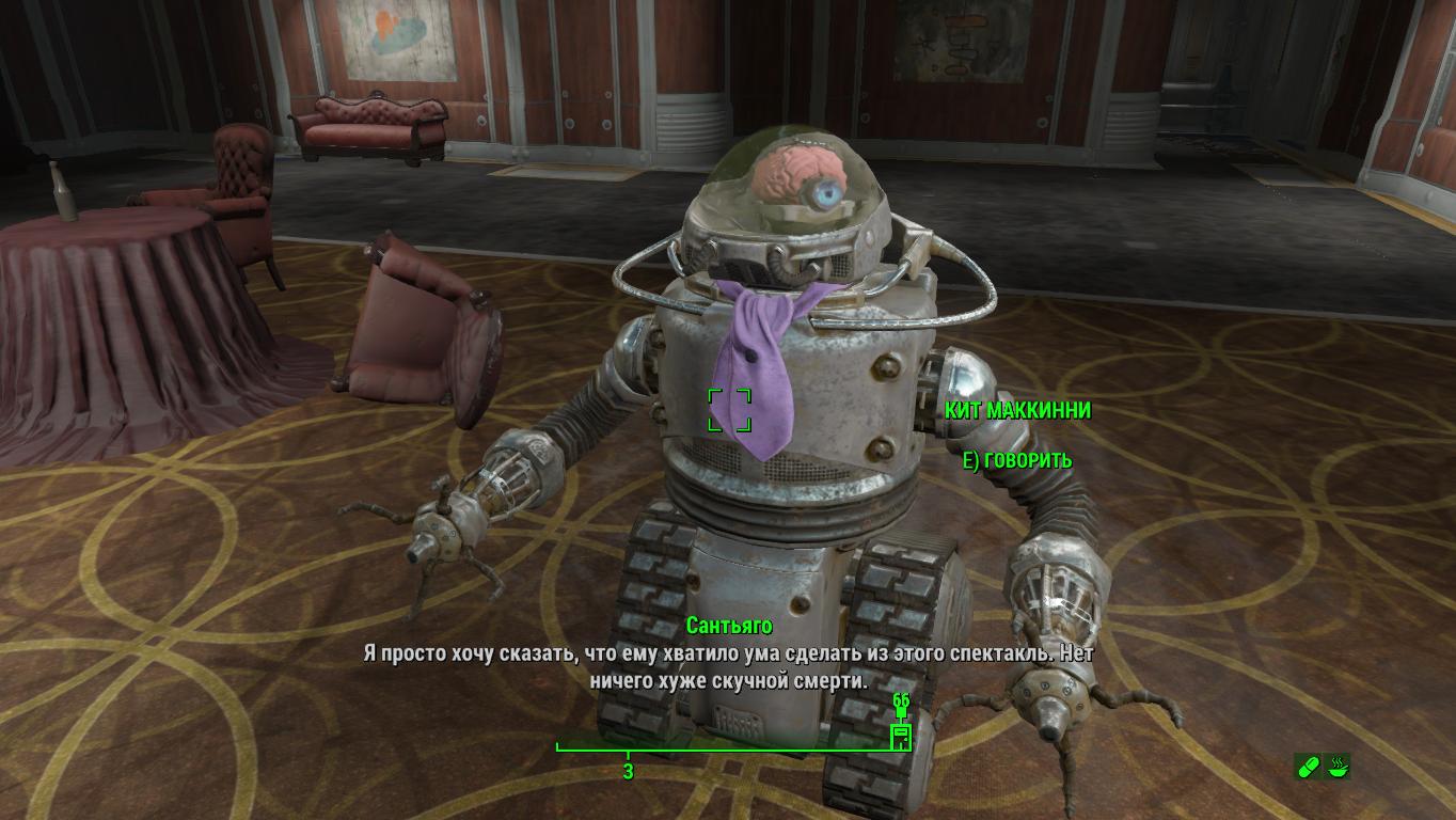 Imp