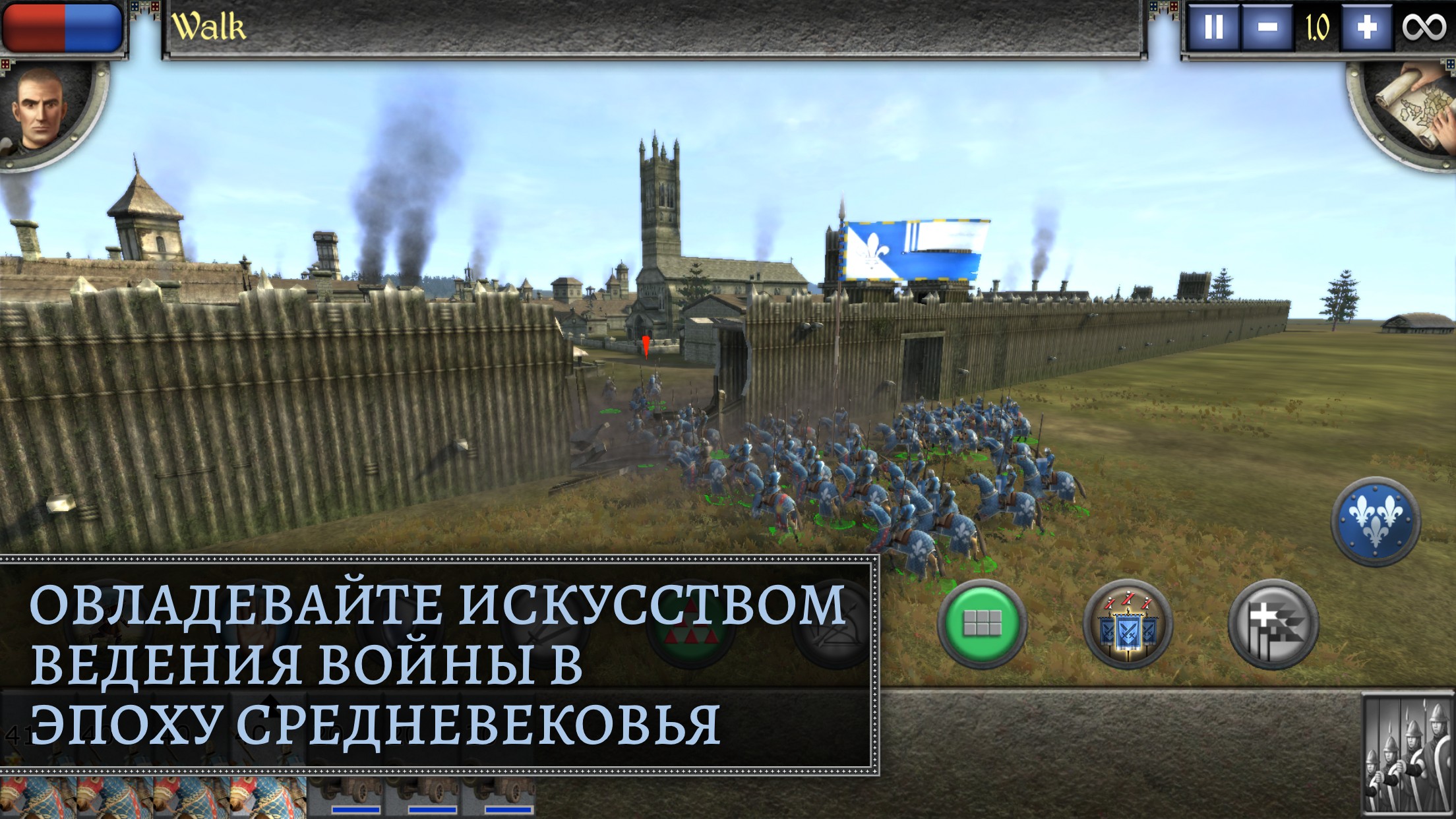 Medieval II: Total War на Android & iOS - Сообщество Империал