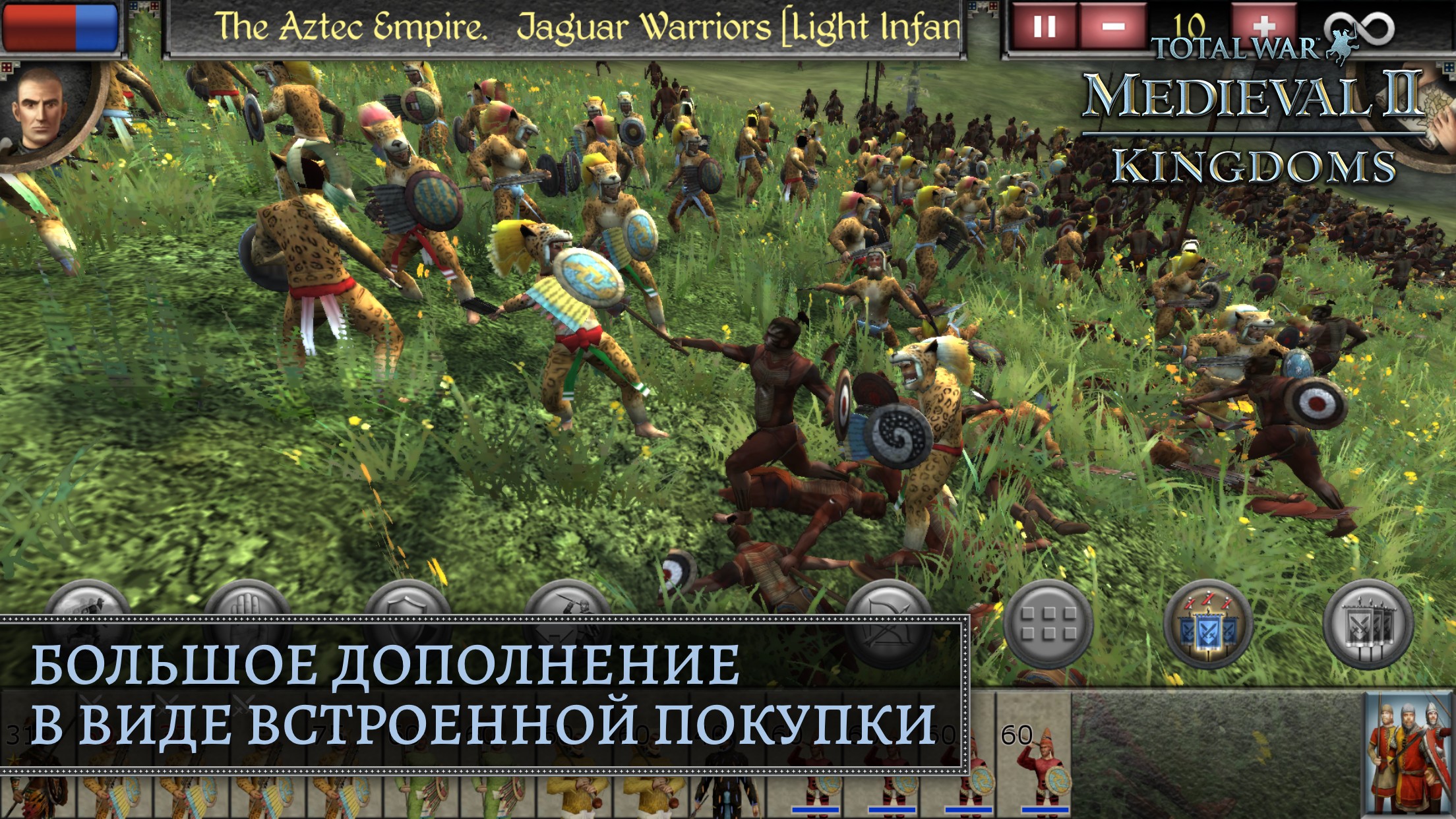 Medieval II: Total War на Android & iOS - Сообщество Империал