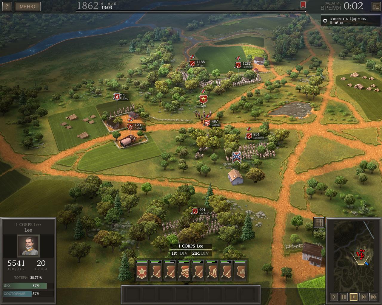 Imp