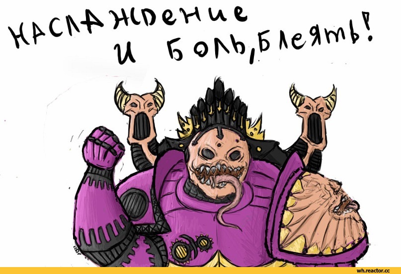 Imp
