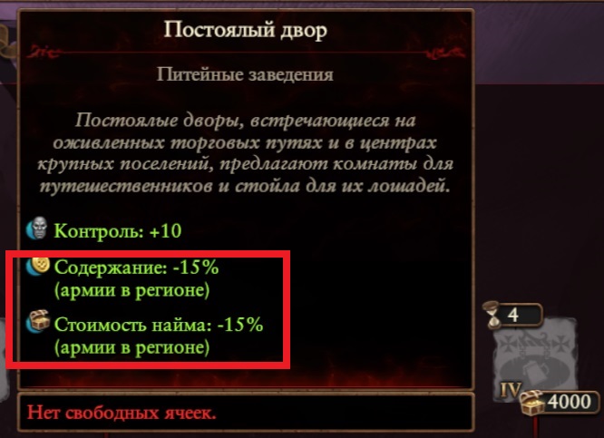 Imp