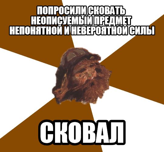 Imp