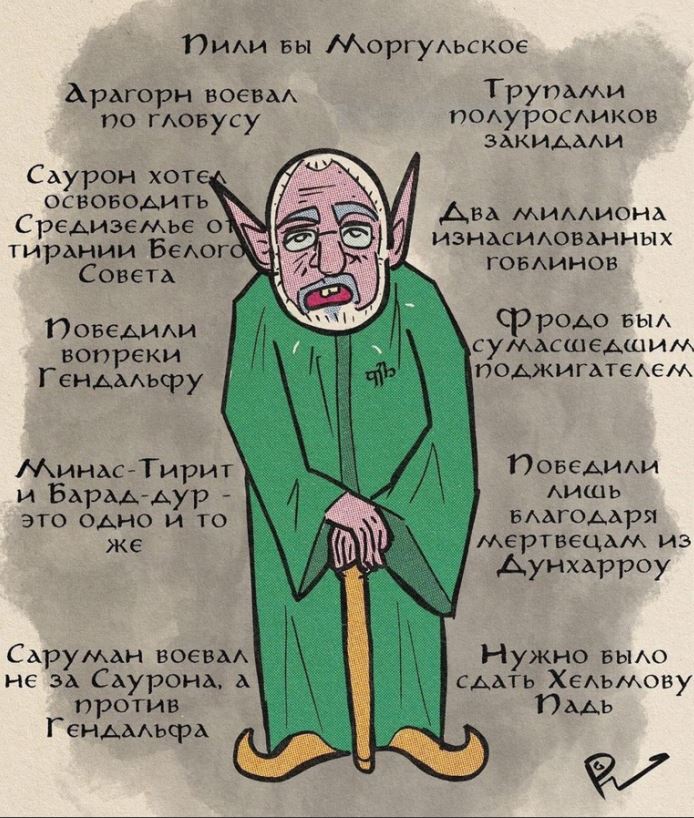 Imp