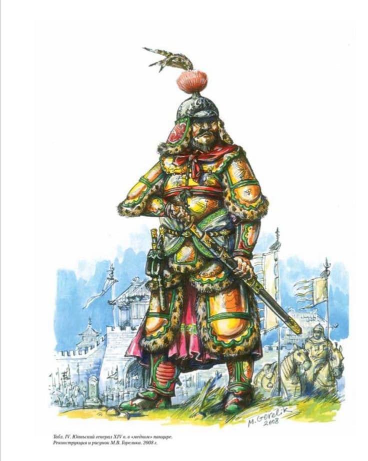 Imp