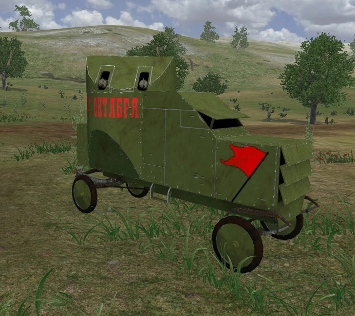 Imp