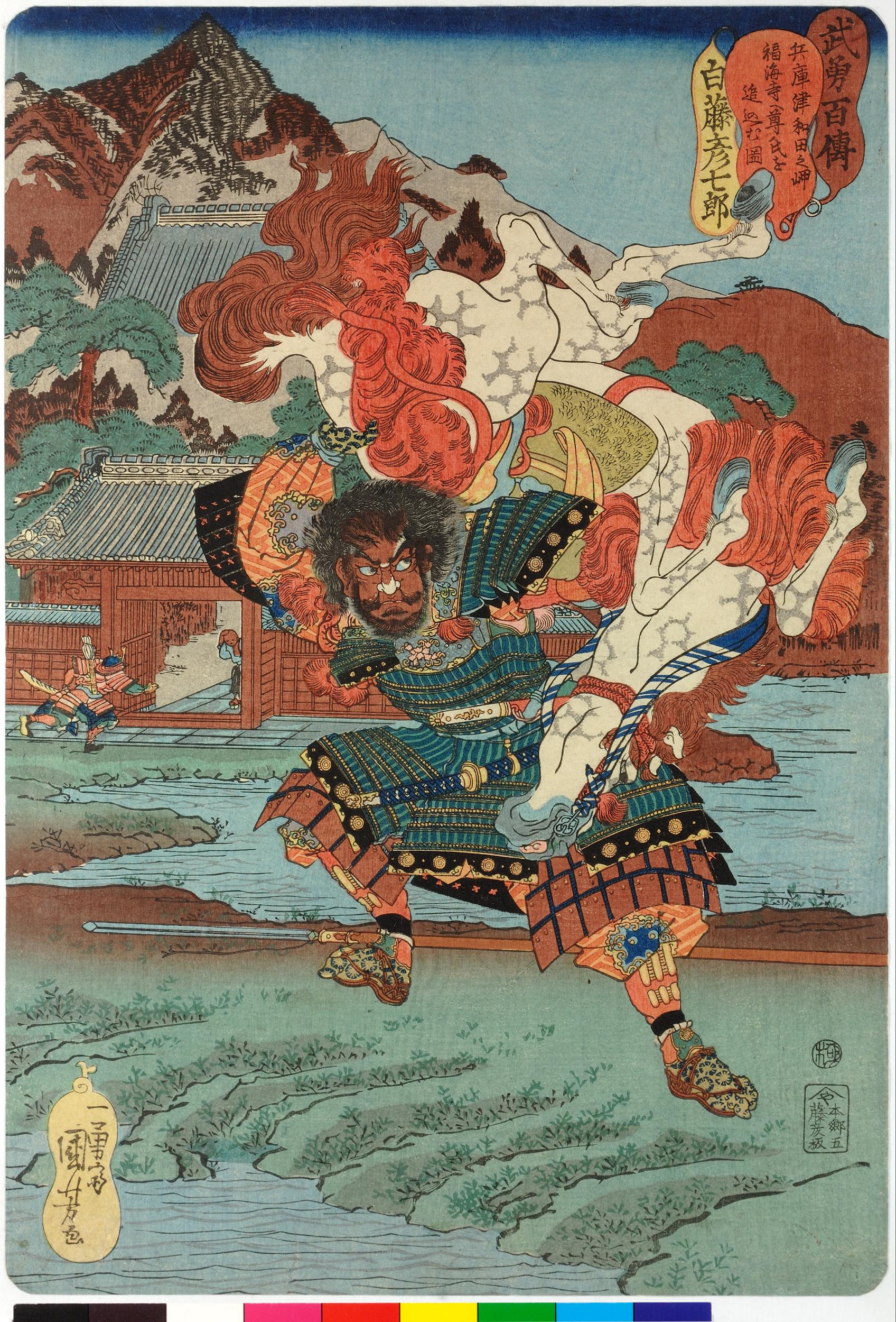 Imp